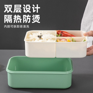 Qijia Double Layer <b>Lunch</b> <b>Box</b> Detachable Microwave Safe For <b>School</b> Work Kids Meal Storage Container - Product Image 1