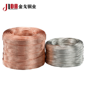 Manchons de câble métalliques tressés en cuivre flexibles personnalisés avec bande de mise à la terre maille plate plaquée étain pour <span class=keywords><strong>gaine</strong></span> de fil d'interférence - Product Image 6