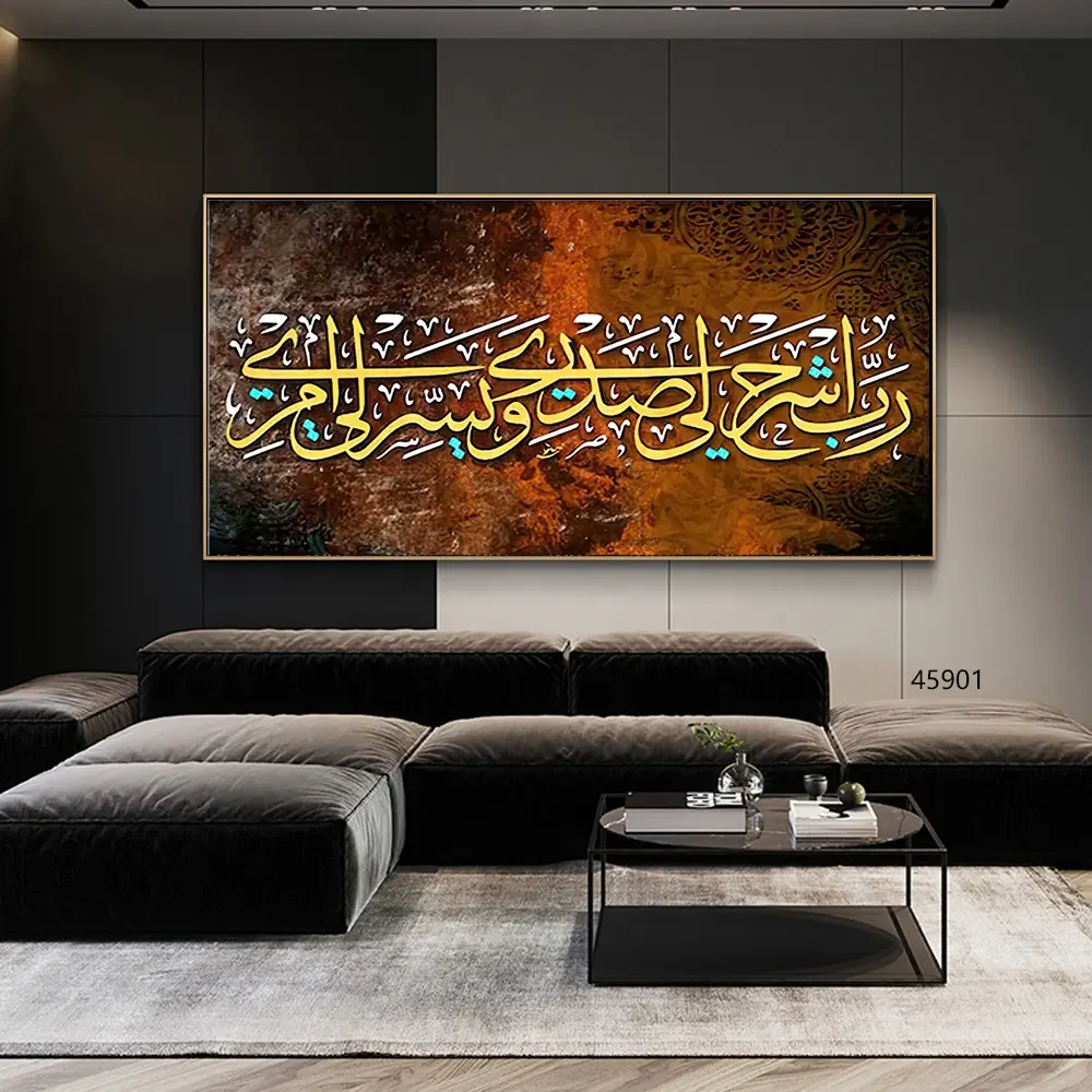 Wall Art Islamitische Woondecoratie Groothandel Hoge Kwaliteit Moderne Handgemaakte Islamitische Schilderen Kalligrafie
