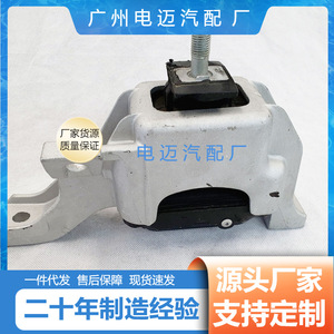 <b>Engine</b> Mount <b>Assembly</b> 22116778645 For Bmw R55 R56 <b>Motorcycle</b> Replacement Repair Part - Product Image 3