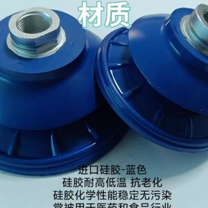 Accesorios para Brazos Robóticos, Boquilla de Ventosa de Silicona Schmalz, SAB22 y SAB125, Elevadores Neumáticos Industriales de Doble Capa - Product Image 2