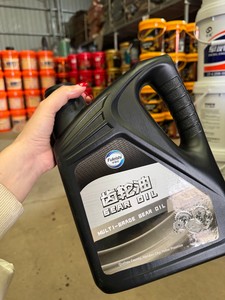 Aceite de Motor de Grado Industrial RUNSHITE |   Lubricantes Totalmente Sintéticos |   0W-20 / 5W-30 / 5W-40 |   API <span class=keywords><strong>SP</strong></span> - Product Image 6
