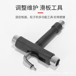 Llave de ajuste para patineta Swift, 10-11, de nylon negro en forma de Y, para ajuste de tablas de surf de tierra. - Product Image 5