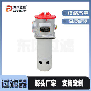 DFFILTRI Dongfeng Filter TF-250 ตัวกรองน้ำมันแบบท่อ วิธีการดูดซับสำหรับระบบไฮดรอลิก กำจัดสิ่งสกปรกในน้ำมัน - Product Image 2