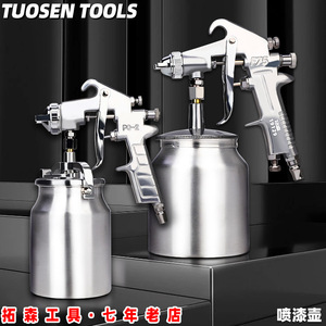 Pistola de Pulverización de Aire Tuosen Tools PQ-2 de 1000 ml, Alimentación por Gravedad de Acero Inoxidable, para Reparaciones del Hogar y Automóviles - Product Image 1