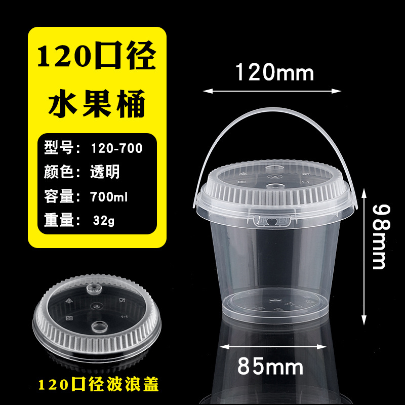 Bouchon ondulé transparent 700 ml avec poignée, 100 sets