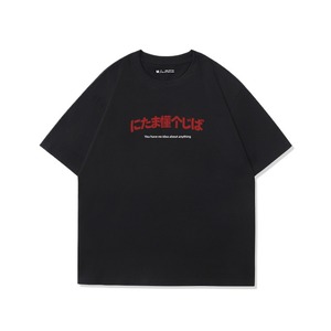 เสื้อยืดพิมพ์ลายญี่ปุ่นแบบสั่งทำพิเศษ "คุณรู้ว่าอย่างไร" เสื้อยืดคอกลมทรงหลวมผ้าฝ้ายแท้แขนสั้นสำหรับผู้ชายและผู้หญิง - Product Image 4