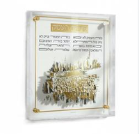 Plaque en acrylique personnalisée avec texte hébreu, impression UV, bords polis, décoration de bénédiction juive pour la maison, cadeau, souvenir religieux, vente en gros OEM