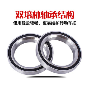 Cabezal de aleación de aluminio sin rosca de 25.4*30mm con doble rodamiento para bicicleta de carretera - Product Image 5