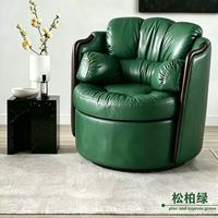 Fauteuil de salon individuel de luxe léger avec fonction pivotante, fauteuil de relaxation, nouveau modèle de style rétro