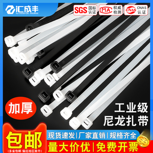 สายรัดเคเบิลแบบล็อคตัวเอง สีขาว ทำจากไนลอน พร้อมกาวในตัว ตัวหนีบสายไฟพลาสติกสีดำ สำหรับมัดรวมสายเคเบิล ประเภทสินค้าสายรัดเคเบิล - Product Image 5