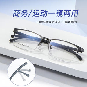 แว่นตา Danyang รุ่นครึ่งกรอบ 34558 ทรงสี่เหลี่ยม เลนส์อะคริลิกกันลื่น สำหรับทุกเพศ เหมาะสำหรับเล่นกีฬาและธุรกิจ - Product Image 2