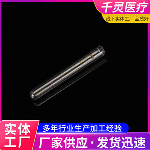 หลอดทดลองแก้ว Qianling ขนาด 54 มม. ทำจากแก้วบอโรซิลิเกตคุณภาพสูง ฐานกลม มีขีดบอกปริมาตร สำหรับใช้ในห้องปฏิบัติการ - Product Image 5