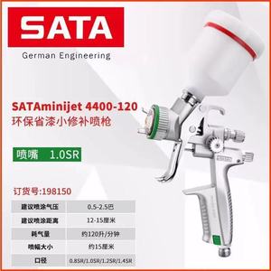 Pistolet à air comprimé Sata Minijet 4400 avec buse de 1,8 mm, alimentation par gravité, pour peinture automobile - Product Image 4