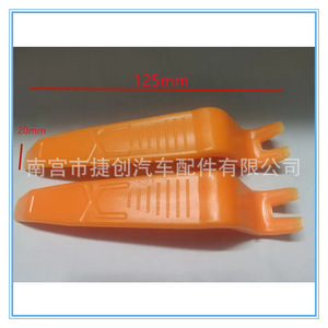 Outil d'installation audio pour voiture : Levier de démontage en plastique à griffes pour dashcam, navigation et modification intérieure, avec poignée antidérapante - Product Image 4