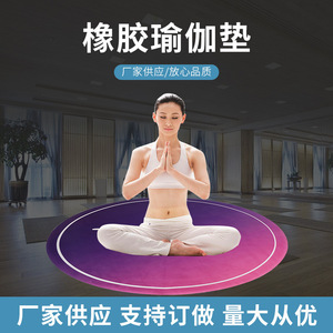 Esterilla de yoga redonda Yongjin de TPE antideslizante, absorbente de impactos y silenciosa para ejercicios de fitness en interiores, deportes y entrenamiento. - Product Image 2