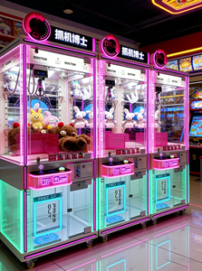 Macchina Arcade Artiglio della Gru con Vano Portaoggetti Superiore per Grandi Centri di Gioco, Macchina a Gettoni per Bambole in Inglese con Vetro Temperato in Metallo - Product Image 4