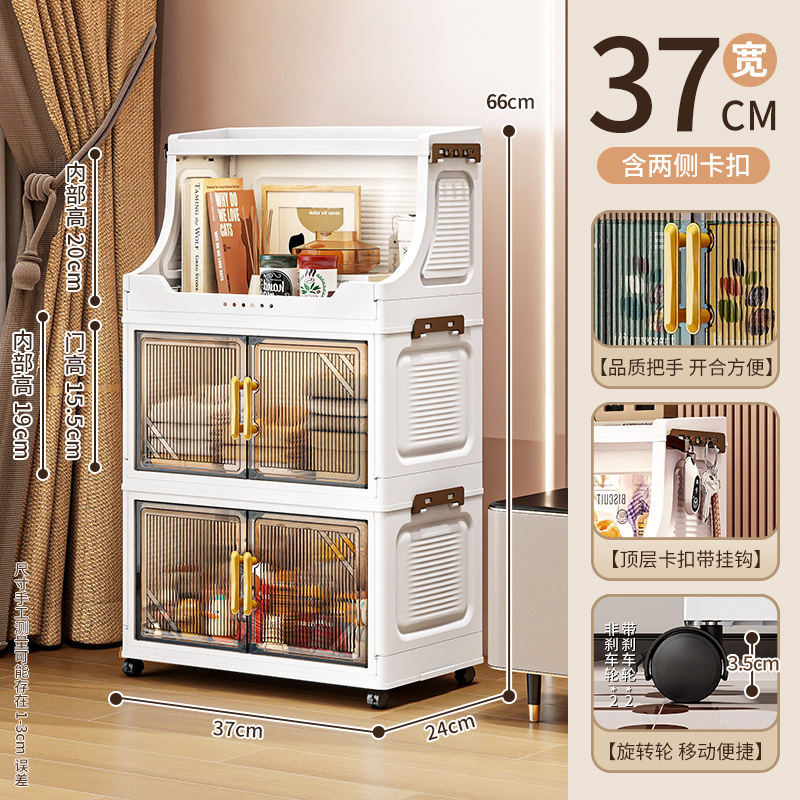 37 lados de ancho (+ 1 2 puertas estante mango amarillo) Gris transparente