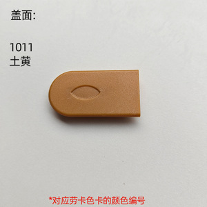 Plankfitting Voor Keukenwolk Vorm Plank <span class=keywords><strong>3</strong></span>-In-1 Plastic Meubelschakel Garderobe Boekenkast Beugel Staal & Ijzer - Product Image 6