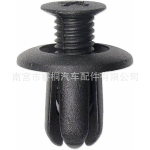 Clips de fixation en plastique Shuangxuan Mb-455-56143 pour pare-chocs, panneaux de porte et ailes de Hyundai, Kia, Ford, Mazda, 8 mm - Product Image 2