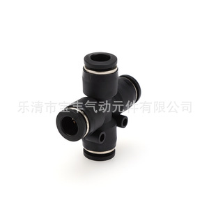 Baofeng Pneumatics Pza Four Way <b>Quick</b> <b>Connector</b> Plastic Coupling For Endotracheal Tube Cross Straight Mating - Product Image 4