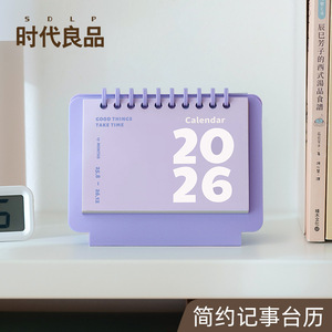 Good Products Of The Times Desk Calendar 2026 Mini Table Calendar Stand Student Planner Creative Ornament - Product Image 2