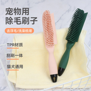 <b>Pet</b> Bath Brush Massage Comb Cat Dog Floating Remover Clothes <b>Sofa</b> Hair Cleaner - Product Image 2