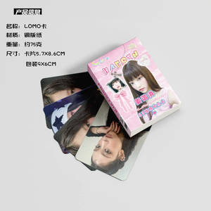 การ์ดรูปภาพเลเซอร์ KPOP 50 ชิ้น/กล่อง แฮริน การ์ดโลโม่ การ์ดรูปภาพโฮโลแกรม - Product Image 2