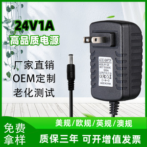 Rey.1 24V 1A Power Adapter For <b>Led</b> Strip <b>Lights</b> Nail Lamps Fascia Guns Atomizers Aromatherapy <b>Diffusers</b> Us Eu Standards - Product Image 4