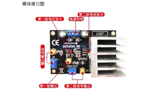 Lm1875 Low Frequency Power <strong>Amplifier</strong> <strong>Module</strong> High Voltage High Current <strong>Amplifier</strong> Board Moto - Product Image 2