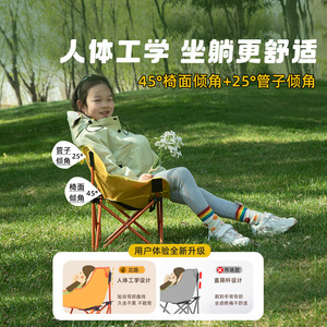 Chaise lune pliante portable pour enfants, chaise de camping, chaise de plage, chaise de loisirs pliable, chaise de sieste de voyage - Product Image 4