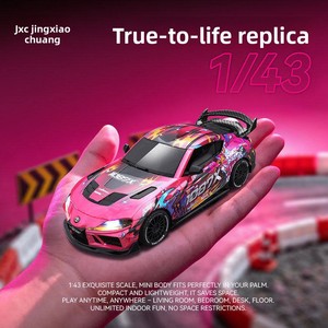 Voiture télécommandée de drift authentique <span class=keywords><strong>1</strong></span>:<span class=keywords><strong>43</strong></span> 1087X pleine grandeur pour la collaboration <span class=keywords><strong>Supra</strong></span> Liuliu Ges Lion Dance, en nylon - Product Image 2