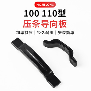 ชุดแผ่นนำโซ่ไทม์มิ่งมอเตอร์ไซค์ รุ่น 100110 ชุดแถบแรงดัน สำหรับ DY100 JD100 CD110 JH70 90 อะไหล่ซ่อมแซม - Product Image 4
