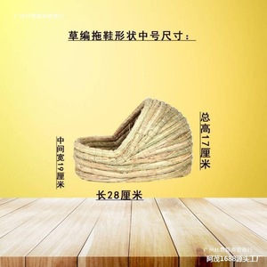 Straw Woven Cat <b>Nest</b> House Outdoor Pet <b>Bed</b> Natural Rattan Weaving For Cats And Small Animals - Product Image 4