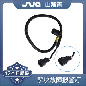 เซ็นเซอร์ความเร็ว shanjianqing สำหรับ Dongfeng Nissan OE 25977-VG100 SJQ-1407 - Product Image 2