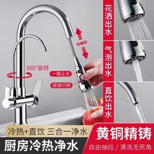 Grifo de cocina moderno monomando con rociador extraíble, 2.0-2.9 gal/m, montaje en encimera, válvula de cerámica, marca privada licenciada - Product Image 4