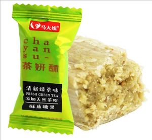 New Jasmine Tea Flavored Shortcrust Doces Tarde Sobremesa Creme Flavored Handmade Crispy Heart <span class=keywords><strong>Candy</strong></span> Preços por atacado - Product Image 6