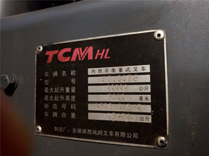 Chariot élévateur diesel robuste TCM FD100 10 tonnes, moteur Isuzu d'origine japonaise, mât de 3 m, vente directe usine pour le chargement en entrepôt - Product Image 3
