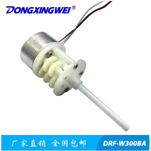 Motorreductor de CC Dongxingwei de 32 mm con imán permanente, motor eléctrico miniatura con montaje de brida para coches de juguete y productos para adultos - Product Image 3