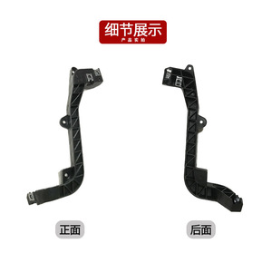 Soporte de Revestimiento Interior Izquierdo y Derecho para Mercedes-Benz Clase ML W166, 1666263631, Material ABS - Product Image 2