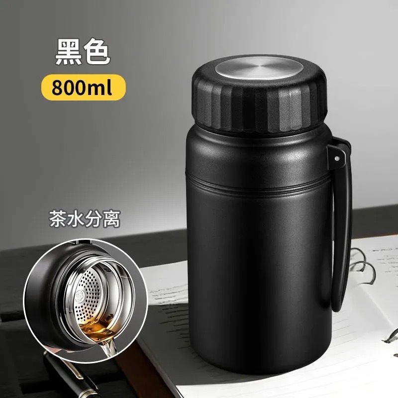 Black 800ml [316 Stainless Steel]