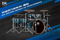 Hot Sale Enjoy Drum Set Music Instrument Adult Drum Kit 6pc Lacquer