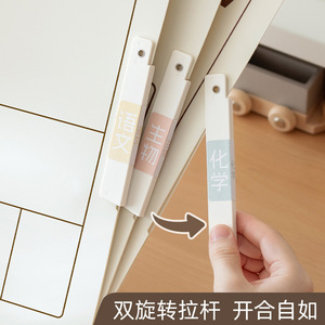 A4 <b>Folder</b> With Double Pull Rod Drawer Clip For Elementary Students Sheet Music <b>Binder</b> Opaque PP Material Digital Printing - Product Image 4