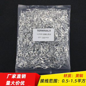 ขั้วต่อสายไฟทองแดง Han Yi Snb แบบ U แบบ Y แบบง่าม ขนาด 1.25 3 3.2 3.5 5.5 2 4 5 6 มม. สำหรับงานอิเล็กทรอนิกส์และวิศวกรรมไฟฟ้า - Product Image 2