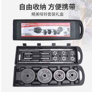 Ensemble d'haltères en fonte de 50 kg de haute qualité à prix abordable avec barre de musculation à vendre - Product Image 2