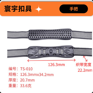 หูจับกระเป๋า PVC พร้อมด้ามจับกันลื่น สำหรับอุปกรณ์เสริมกระเป๋า ปรับแต่งขนาดและสีได้ - Product Image 2