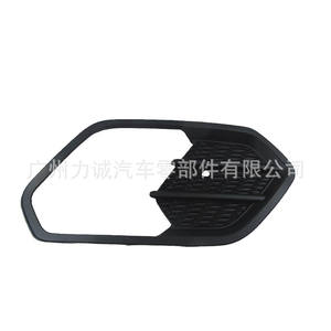 Marco de Luz Antiniebla para Ford Kuga 17, Malla de Baja Especificación, Nuevo, Voltaje de 12V, GV4517K947AB5YZ9 R GV4517K9 46AB5YZ9 - Product Image 1