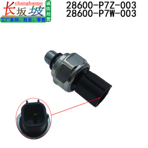 เซ็นเซอร์สวิตช์ความดัน 28600P7W003 28600P7Z003 สำหรับฮอนด้า แอคคอร์ด เอ็มดีเอ็กซ์ เอทีเทคโนโลยีการส่งผ่านข้อมูลแบบ Piezoresistive - Product Image 3
