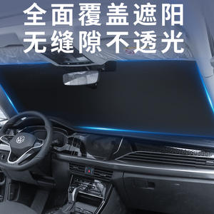 Parasol para coche Vw, parabrisas delantero, poliéster, protección solar física, aislamiento térmico, uso en verano - Product Image 4