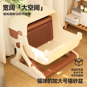 Semi Automatic <b>Cat</b> <b>Litter</b> Box 100L Large Capacity Easy Clean Plastic Rectangle For <b>Cats</b> - Product Image 2